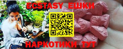 MDMA Аргун