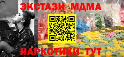 MDMA Аргун