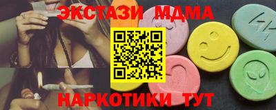 MDMA Аргун