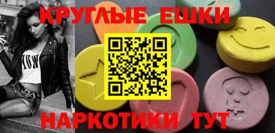 круглые Апшеронск