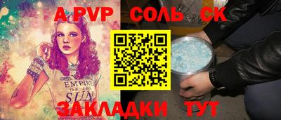 метадон Апрелевка