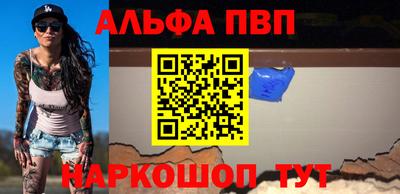 MESCALINE Балахна