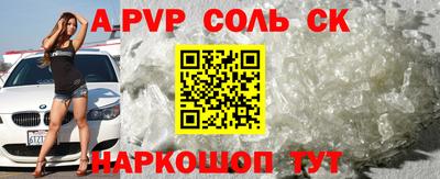 круглые Апшеронск