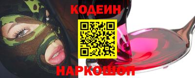 мяу мяу кристалл Балаково