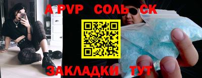 круглые Апшеронск