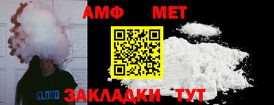 мяу мяу кристалл Балаково