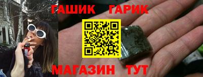 мяу мяу кристалл Балаково