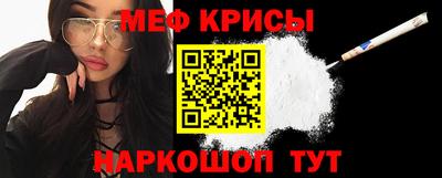 MESCALINE Балахна