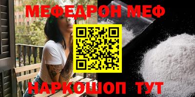 метадон Балашиха