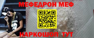круглые Апшеронск