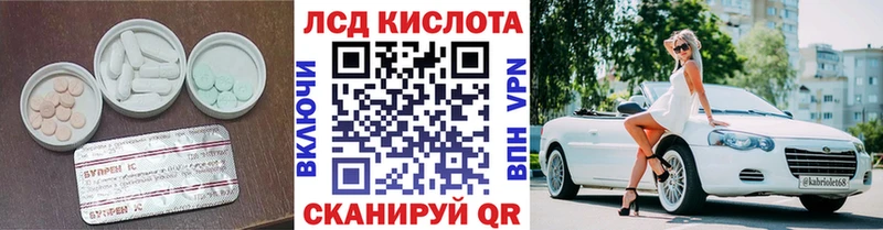 продажа наркотиков  Выборг  ЛСД экстази кислота 