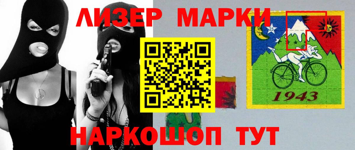 Лсд 25 экстази ecstasy  Лсд 25 экстази кислота  гидра как зайти  Выборг 