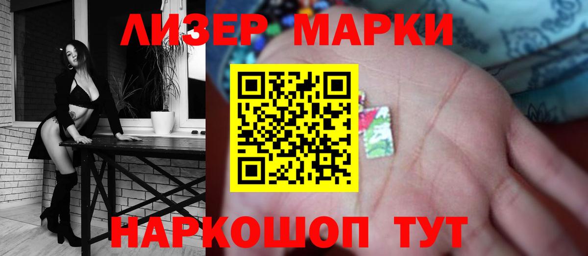 ЛСД экстази кислота Выборг