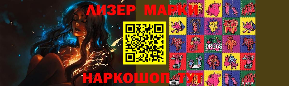 Выборг  Лсд 25 экстази  Вход с VPN  ЛСД экстази ecstasy  ЛСД экстази ecstasy 