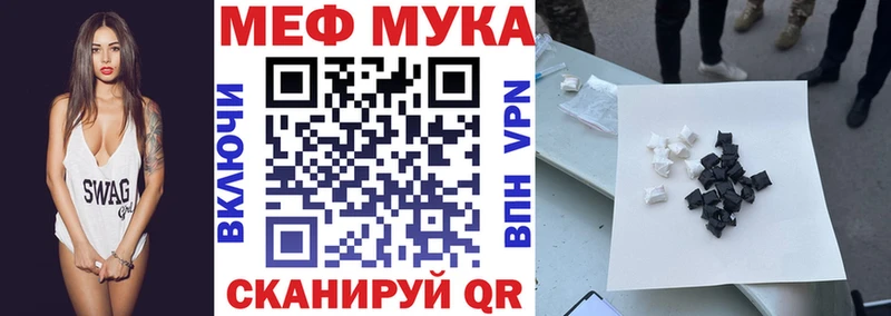 где продают наркотики Выборг Мефедрон mephedrone
