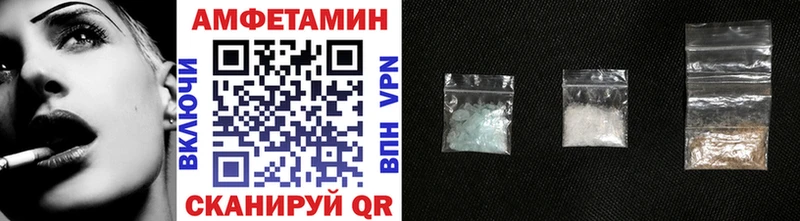 Первитин винт Выборг
