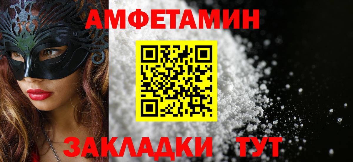 Метамфетамин Декстрометамфетамин 99.9%  Выборг 