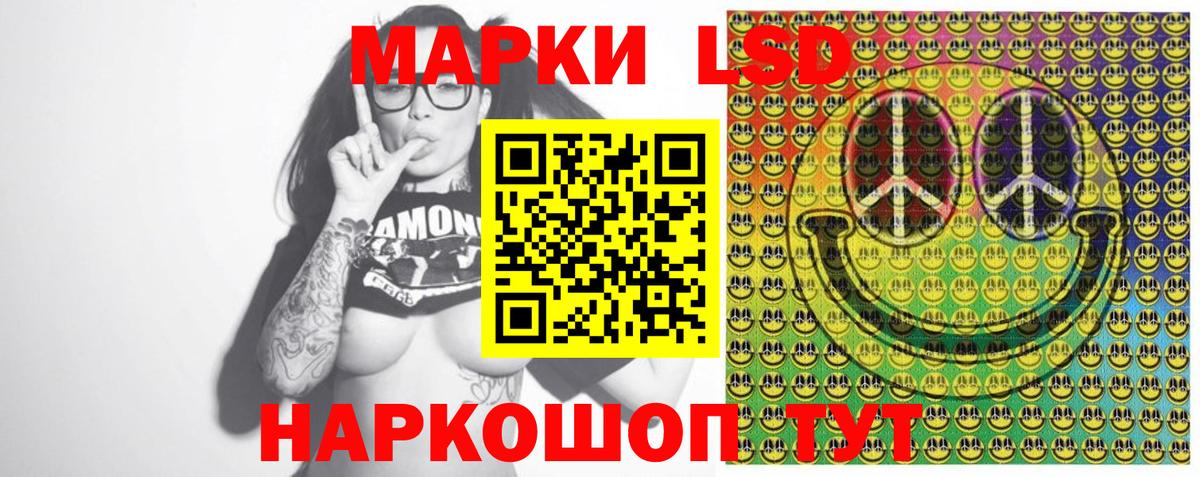 Наркотические марки 1,8мг  Вход с VPN  Выборг 