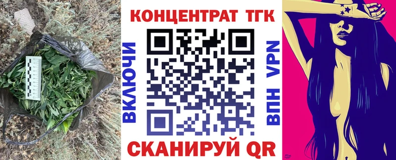 hydra зеркало Выборг Дистиллят ТГК THC oil