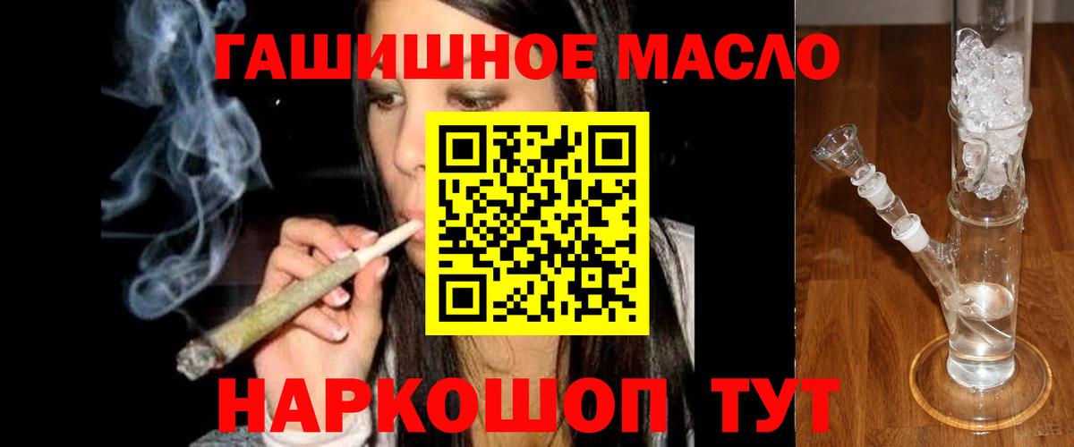 Дистиллят ТГК концентрат Выборг