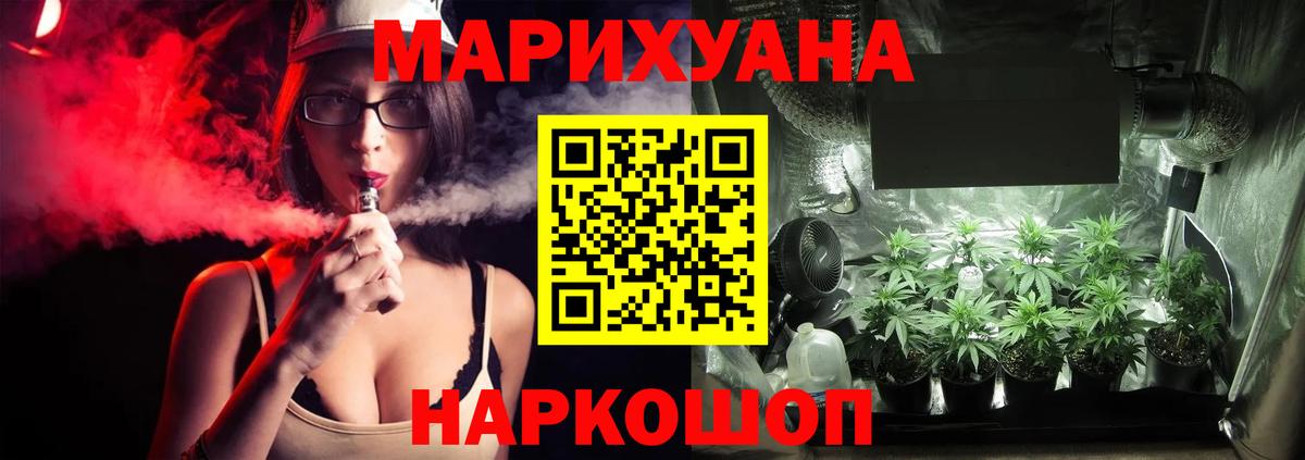 Бошки Шишки MAZAR Выборг