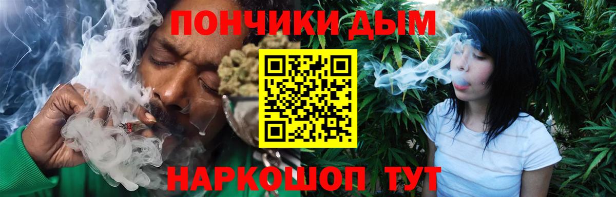 Марихуана индика  Вход с VPN  Канабис Bruce Banner  Канабис гибрид  Канабис гибрид  Выборг 